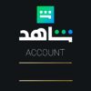 Shahid VIP 12 Months Shahid Account